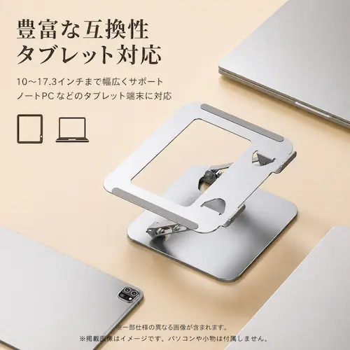 ノートパソコンスタンド ピンク 折りたたみ 360度 回転 高さ 角度調整 パソコン台 机上 コンパクト 冷却 放熱 PCスタンド ノートPC タブレット iPad対応 MacBook対応_14