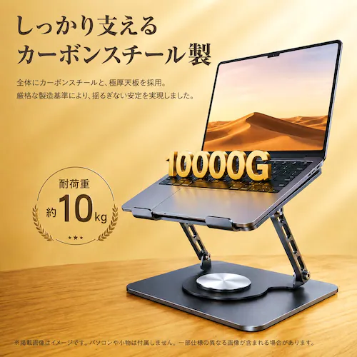 ノートパソコンスタンド ピンク 折りたたみ 360度 回転 高さ 角度調整 パソコン台 机上 コンパクト 冷却 放熱 PCスタンド ノートPC タブレット iPad対応 MacBook対応_15