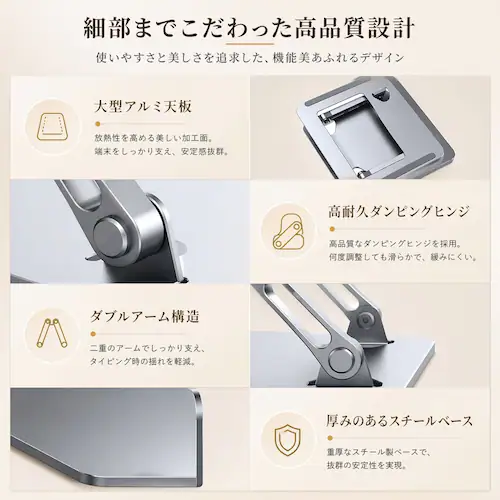 ノートパソコンスタンド ピンク 折りたたみ 360度 回転 高さ 角度調整 パソコン台 机上 コンパクト 冷却 放熱 PCスタンド ノートPC タブレット iPad対応 MacBook対応_17