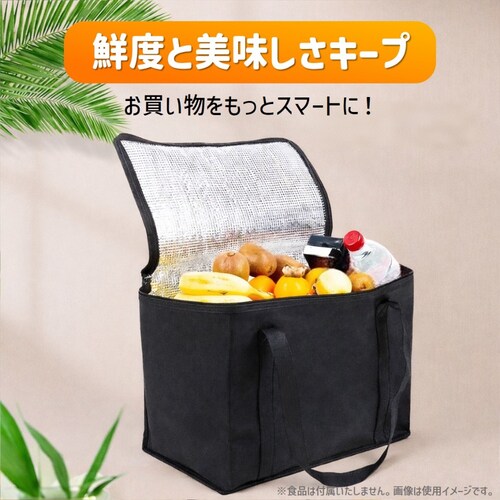 レジカゴ ブラック 保冷バッグ 大容量 35L 折りたたみ 保冷 保温 超軽量 エコバッグ 買い物バッグ トート 自立 ファスナー 蓋付き ショッピング マイカゴ 中身が見えない_3