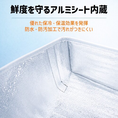 レジカゴ ブラック 保冷バッグ 大容量 35L 折りたたみ 保冷 保温 超軽量 エコバッグ 買い物バッグ トート 自立 ファスナー 蓋付き ショッピング マイカゴ 中身が見えない_7