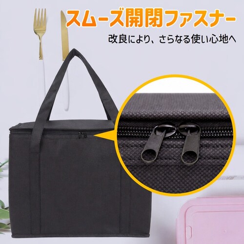 レジカゴ ブラック 保冷バッグ 大容量 35L 折りたたみ 保冷 保温 超軽量 エコバッグ 買い物バッグ トート 自立 ファスナー 蓋付き ショッピング マイカゴ 中身が見えない_8