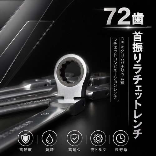 ��U�� ���`�F�b�g �����` �H�� 7�{�Z�b�g �R���r�l�[�V���������` �t���b�N�X 72�� ���K�l �X�p�i �C�� ���� �����e�i���X 7mm 8mm 10mm 12mm 13mm 14mm 17mm_1