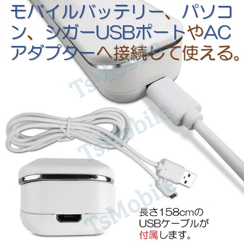 折り畳み ホワイト 紫外線殺菌灯 UVC除菌器 ライト 殺菌 現金消毒 紙幣消毒 キャッシュ消毒 USB給電 小型 持ち運び ポータブル UV滅菌器 マスク消毒 コロナ対策 殺菌装置_8