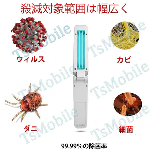 折り畳み ホワイト 紫外線殺菌灯 UVC除菌器 ライト 殺菌 現金消毒 紙幣消毒 キャッシュ消毒 USB給電 小型 持ち運び ポータブル UV滅菌器 マスク消毒 コロナ対策 殺菌装置_9