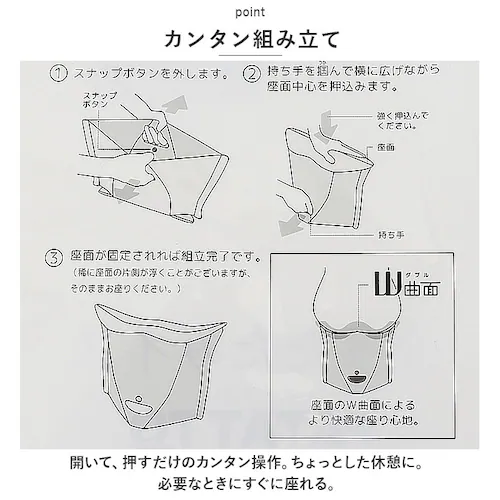 レッド PATATTO 320 折りたたみイス 通販 パタット 折りたたみ椅子 折り畳み椅子 折り畳みいす 折り畳みイス 折りたたみイス イス 椅子 おりたたみいす 簡易椅子 折り畳みチェア 簡易チェ_4