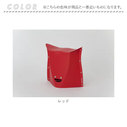 レッド PATATTO 320 折りたたみイス 通販 パタット 折りたたみ椅子 折り畳み椅子 折り畳みいす 折り畳みイス 折りたたみイス イス 椅子 おりたたみいす 簡易椅子 折り畳みチェア 簡易チェ_10