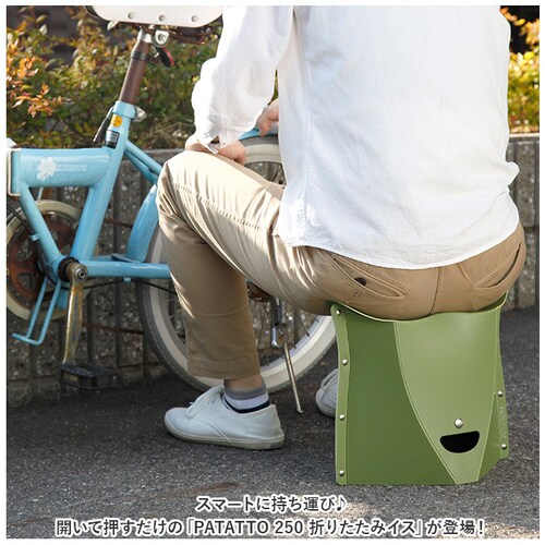 ���b�h PATATTO 250 �܂肽���݃C�X �ʔ� �p�^�b�g �܂肽���݈֎q �܂��݂��� �܂��݈֎q �܂肽���݃C�X �܂��݃C�X �C�X �֎q ���肽���݂��� �ȈՈ֎q �܂��݃`�F�A �ȈՃ`�F_1