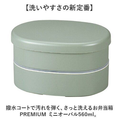 スモーキーピンク お弁当箱 女子 2段 通販 ランチボックス 二段 日本製 弁当箱 洗いやすい 撥水 はっ水 さっと洗える Lunch box 撥水コーティング 電子レンジ対応 食洗器対応 男の子 メ_1