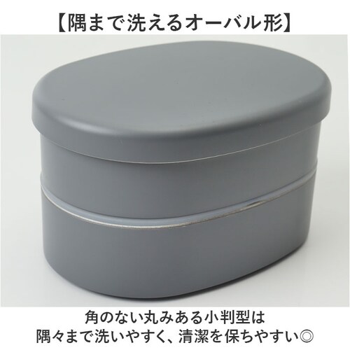 スモーキーピンク お弁当箱 女子 2段 通販 ランチボックス 二段 日本製 弁当箱 洗いやすい 撥水 はっ水 さっと洗える Lunch box 撥水コーティング 電子レンジ対応 食洗器対応 男の子 メ_7