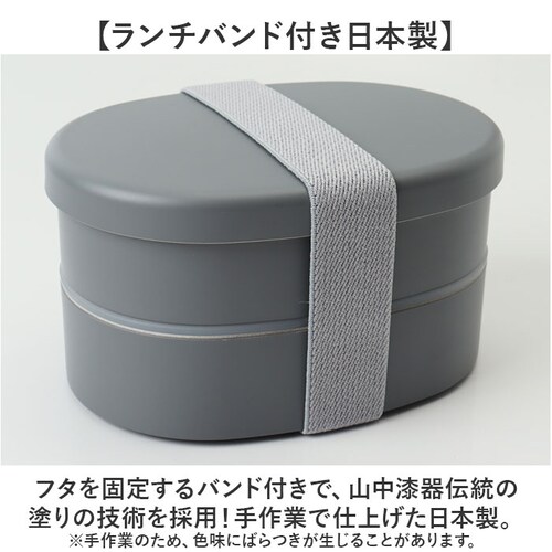 スモーキーピンク お弁当箱 女子 2段 通販 ランチボックス 二段 日本製 弁当箱 洗いやすい 撥水 はっ水 さっと洗える Lunch box 撥水コーティング 電子レンジ対応 食洗器対応 男の子 メ_8