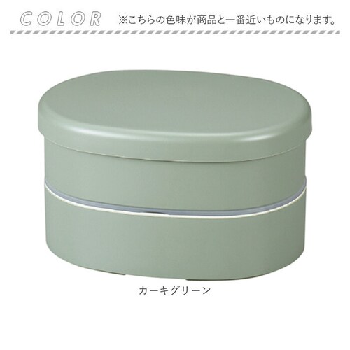 スモーキーピンク お弁当箱 女子 2段 通販 ランチボックス 二段 日本製 弁当箱 洗いやすい 撥水 はっ水 さっと洗える Lunch box 撥水コーティング 電子レンジ対応 食洗器対応 男の子 メ_11