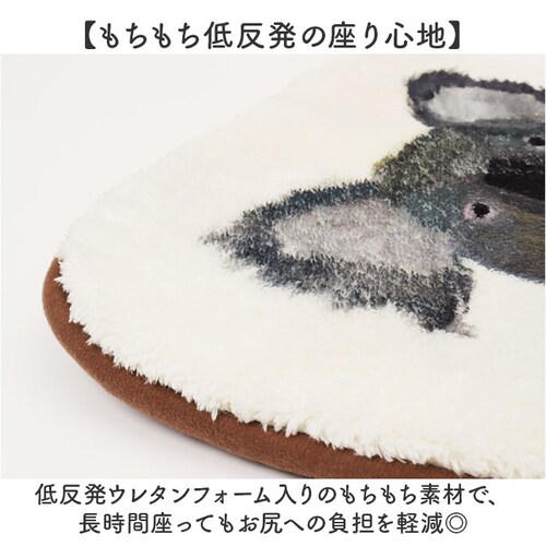 ブレーメン アトリエコテツ チェアパッド アニマル 通販 クッション 座布団 マット 椅子クッション チェアクッション KOTETSU 椅子用 椅子 いす イス かわいい 可愛い 低反発 動物 オフィ_2