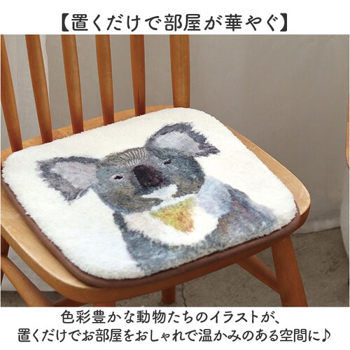 ブレーメン アトリエコテツ チェアパッド アニマル 通販 クッション 座布団 マット 椅子クッション チェアクッション KOTETSU 椅子用 椅子 いす イス かわいい 可愛い 低反発 動物 オフィ_4