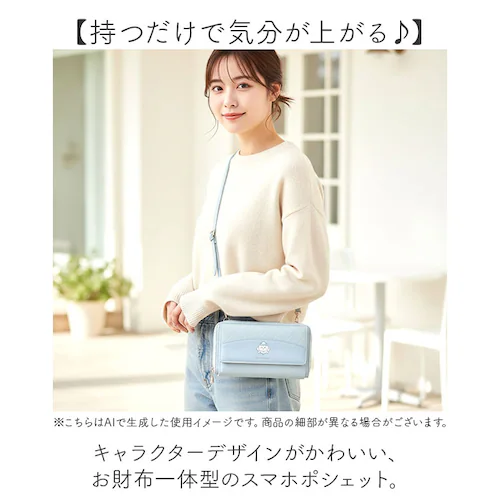 ハチワレブルー スマホショルダー キャラクター 通販 スマホポシェット 財布ショルダー レディース お財布ポーチ スマホバッグ 携帯財布ショルダー スマホポーチ 女子 女の子 子供 子ども こども 小_1