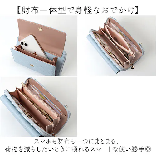 ハチワレブルー スマホショルダー キャラクター 通販 スマホポシェット 財布ショルダー レディース お財布ポーチ スマホバッグ 携帯財布ショルダー スマホポーチ 女子 女の子 子供 子ども こども 小_2