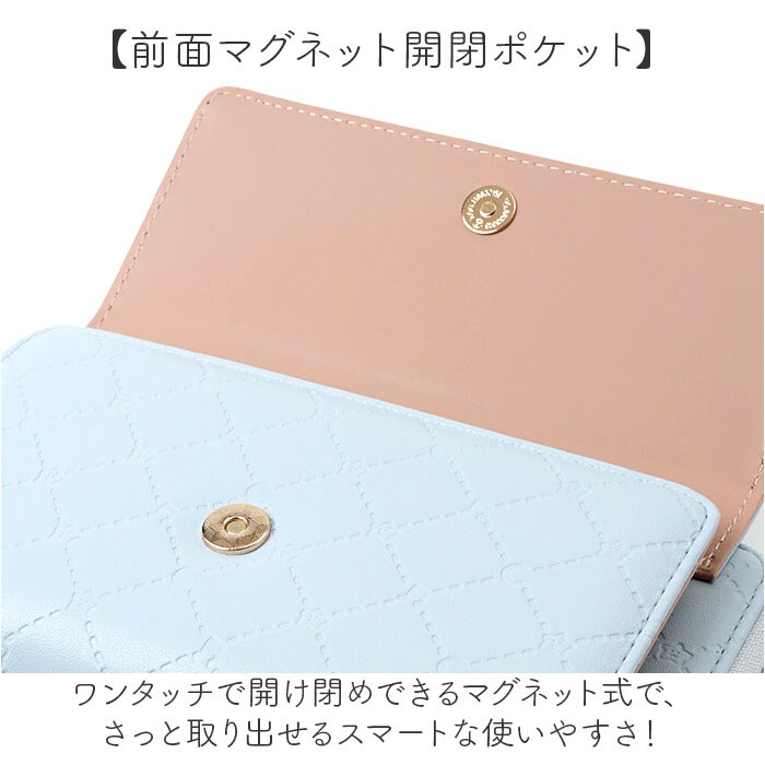 うさぎイエロー スマホショルダー キャラクター 通販 スマホポシェット