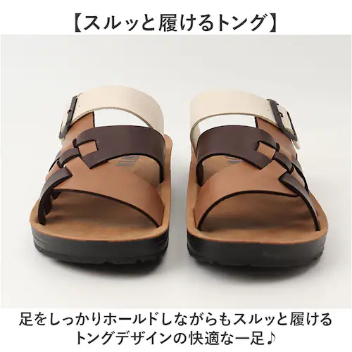マルチブラウン 28cm EDWIN サンダル 通販 コンフォートサンダル サンダルシューズ EW5115 紳士サンダル エドウィン 靴 シューズ メンズ エドウイン 春 夏 春夏 歩きやすい 父の日_4