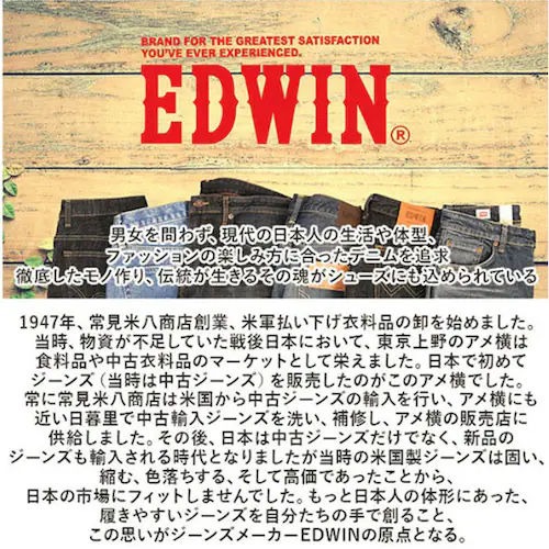マルチブラウン 28cm EDWIN サンダル 通販 コンフォートサンダル サンダルシューズ EW5115 紳士サンダル エドウィン 靴 シューズ メンズ エドウイン 春 夏 春夏 歩きやすい 父の日_8