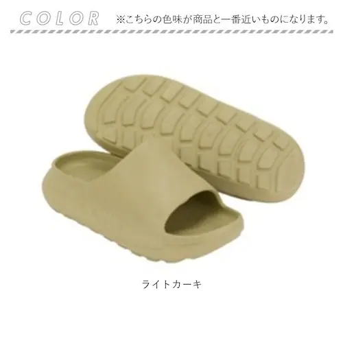 ライトカーキ 24cm ccilu チル サンダル 厚底 通販 リカバリーサンダル 室内履き 外履き メンズサンダル レディースサンダル 厚底サンダル 軽い 軽量 疲れにくい 衝撃吸収 防滑 メンズ _10