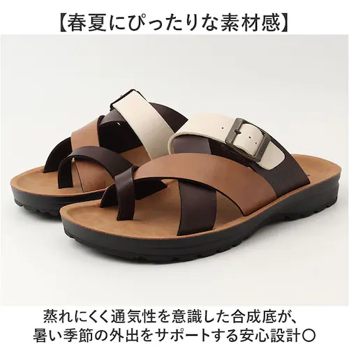 マルチブラウン 26cm EDWIN サンダル 通販 コンフォートサンダル サンダルシューズ EW5114 トングサンダル 紳士サンダル エドウィン 靴 シューズ メンズ エドウイン 春 夏 春夏 歩_3