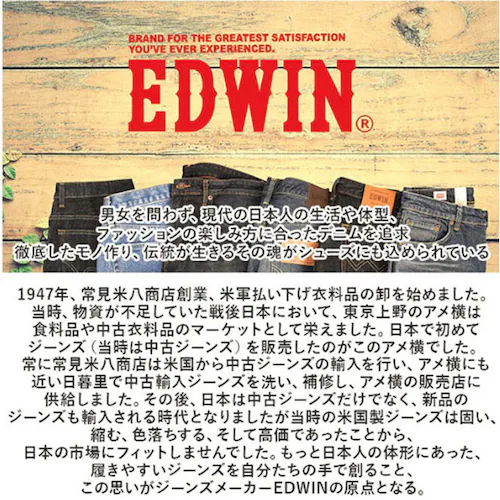 マルチブラウン 26cm EDWIN サンダル 通販 コンフォートサンダル サンダルシューズ EW5114 トングサンダル 紳士サンダル エドウィン 靴 シューズ メンズ エドウイン 春 夏 春夏 歩_8