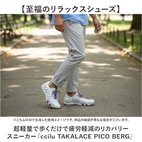 WHITE 25cm ccilu チル スニーカーサンダル 通販 TAKALACE PICO BERG スニーカー サンダル 靴 シューズ 紐靴 メンズ レディース ビーチサンダル シャワーサンダル _1