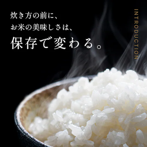 真空保存容器 米びつ 空蔵(KURA) 5kg_2