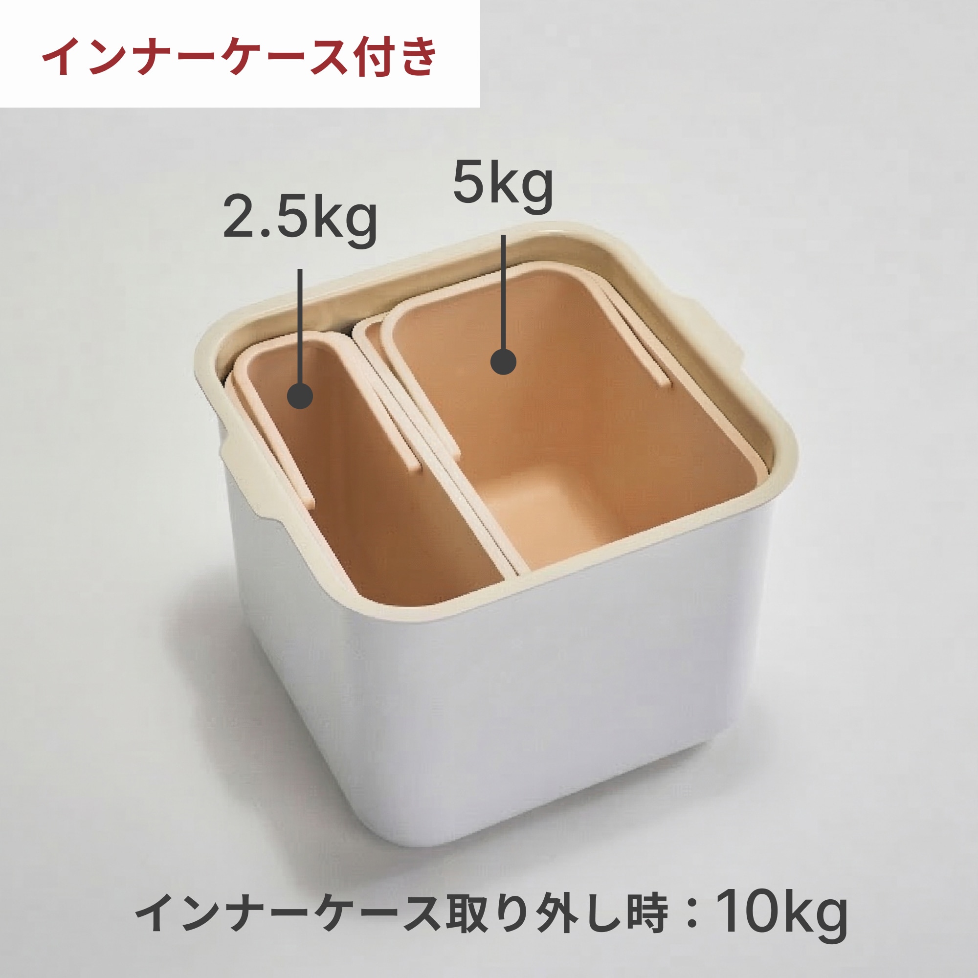 真空保存容器 米びつ 空蔵(KURA) 5kg SE1049333 │アイリスオーヤマ