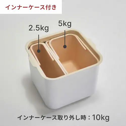 真空保存容器 米びつ 空蔵(KURA) 5kg_5