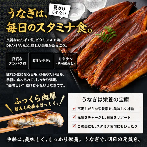 超特大 うなぎの蒲焼 2尾セット 1尾あたり約380g 冷凍_8