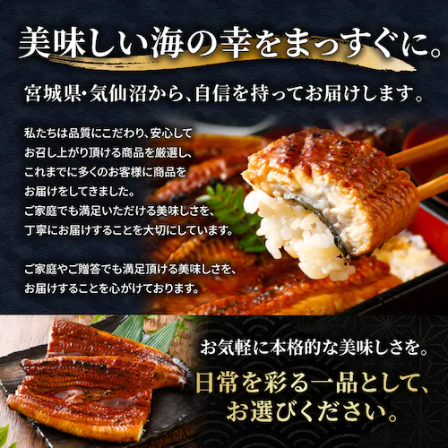 超特大 うなぎの蒲焼 2尾セット 1尾あたり約380g 冷凍_17