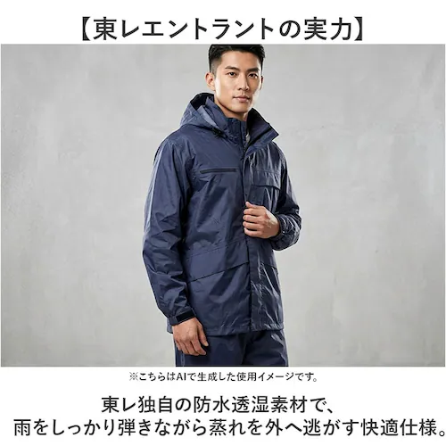 オレンジ Sサイズ レインスーツ 上下セット 通販 レインコート 東レ 雨具 上下 エントラント レインウェア レインウエア カッパ かっぱ 雨合羽 レインパンツ レインジャケット ヘルメット対応 無_2