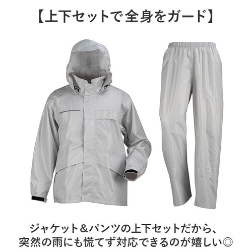 オレンジ Sサイズ レインスーツ 上下セット 通販 レインコート 東レ 雨具 上下 エントラント レインウェア レインウエア カッパ かっぱ 雨合羽 レインパンツ レインジャケット ヘルメット対応 無_3