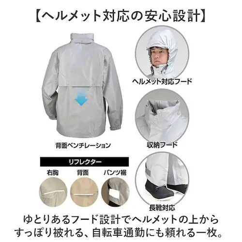 オレンジ Sサイズ レインスーツ 上下セット 通販 レインコート 東レ 雨具 上下 エントラント レインウェア レインウエア カッパ かっぱ 雨合羽 レインパンツ レインジャケット ヘルメット対応 無_4
