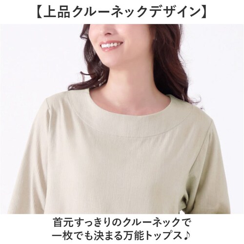 グレージュ LL-3Lサイズ 高島ちぢみ レディース 通販 日本製 Tシャツ 7分袖 カットソー 七分袖 トップス 無地 ゆったり 春夏 春秋 高島縮 女性 婦人服 ミセス シニア 40代 50代 ク_6