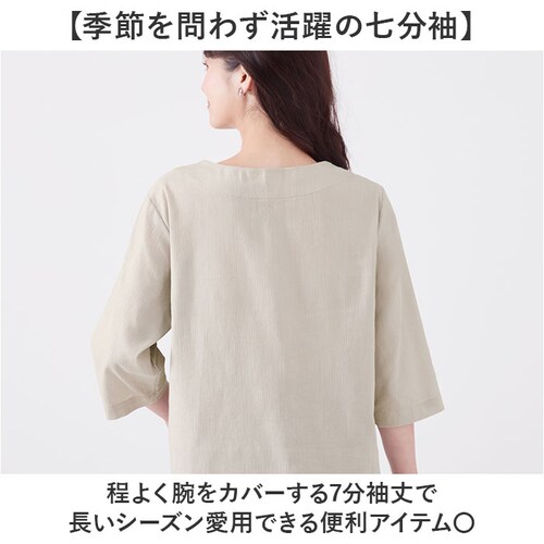 グレージュ LL-3Lサイズ 高島ちぢみ レディース 通販 日本製 Tシャツ 7分袖 カットソー 七分袖 トップス 無地 ゆったり 春夏 春秋 高島縮 女性 婦人服 ミセス シニア 40代 50代 ク_7
