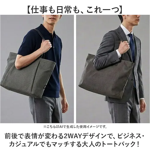 BLACK un coeur トートバッグ 通販 アンクール 鞄 かばん カバン バッグ バック 大容量 大きめ 撥水加工 はっ水 a4 A4 ビジネスバッグ ファスナー付き 肩掛け 手提げ 大学生 _1