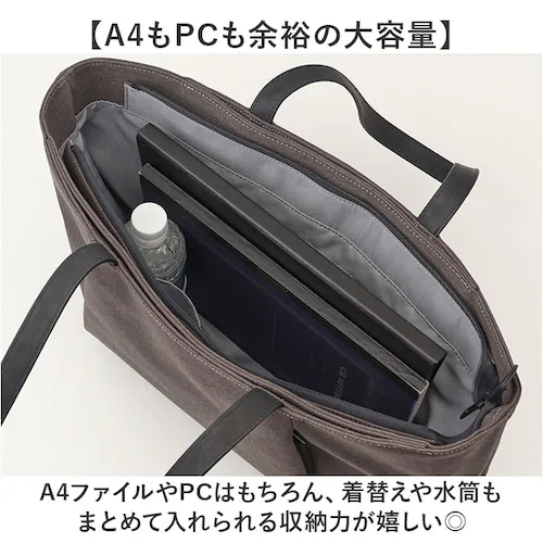 BLACK un coeur トートバッグ 通販 アンクール 鞄 かばん カバン バッグ バック 大容量 大きめ 撥水加工 はっ水 a4 A4 ビジネスバッグ ファスナー付き 肩掛け 手提げ 大学生 _6