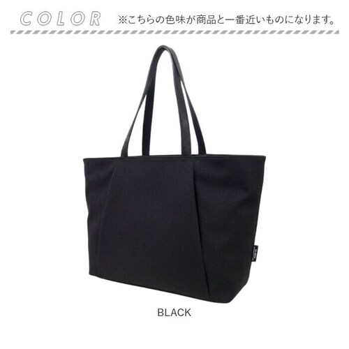 BLACK un coeur トートバッグ 通販 アンクール 鞄 かばん カバン バッグ バック 大容量 大きめ 撥水加工 はっ水 a4 A4 ビジネスバッグ ファスナー付き 肩掛け 手提げ 大学生 _11