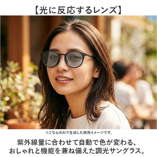 B.ライトグリーン/グリーン サングラス 偏光 調光 通販 偏光サングラス 調光サングラス メガネ 眼鏡 めがね 調光レンズ 偏光レンズ 調光付き メンズサングラス レディースサングラス メンズ レデ_1