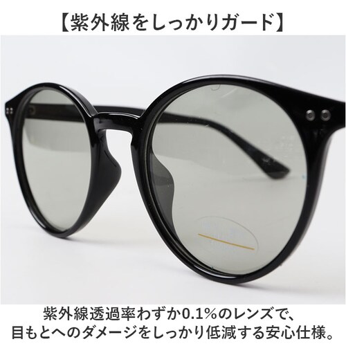 B.ライトグリーン/グリーン サングラス 偏光 調光 通販 偏光サングラス 調光サングラス メガネ 眼鏡 めがね 調光レンズ 偏光レンズ 調光付き メンズサングラス レディースサングラス メンズ レデ_5