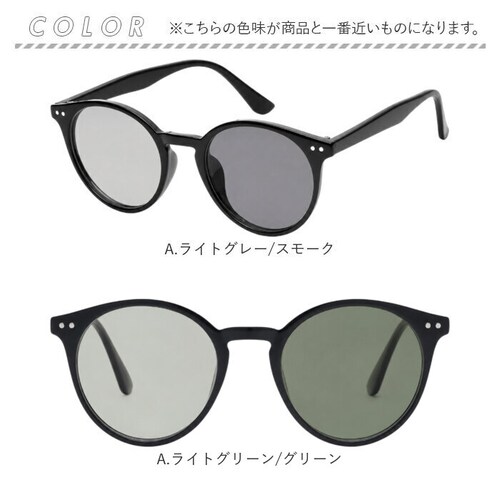 B.ライトグリーン/グリーン サングラス 偏光 調光 通販 偏光サングラス 調光サングラス メガネ 眼鏡 めがね 調光レンズ 偏光レンズ 調光付き メンズサングラス レディースサングラス メンズ レデ_8