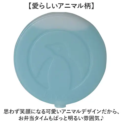 ペンギンBLUE 保冷剤 お弁当 通販 アイスパック 丸型 保冷 冷却 冷やす 冷却グッズ お弁当グッズ 長持ち 繰り返し使える 現代百貨 kinos キノス お弁当箱 飲み物 大人 子供 ランチ ア_4