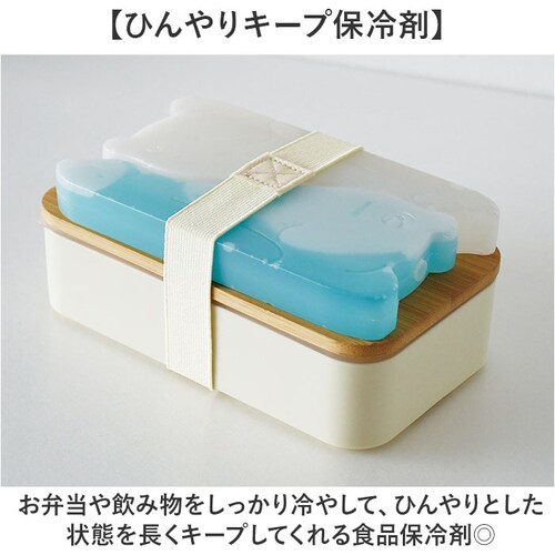 ポーラーベアGRAY 保冷剤 お弁当 通販 アイスパック 動物 保冷 冷却 冷やす 冷却グッズ お弁当グッズ 長持ち 繰り返し使える 現代百貨 kinos キノス お弁当箱 飲み物 大人 子供 ランチ_2