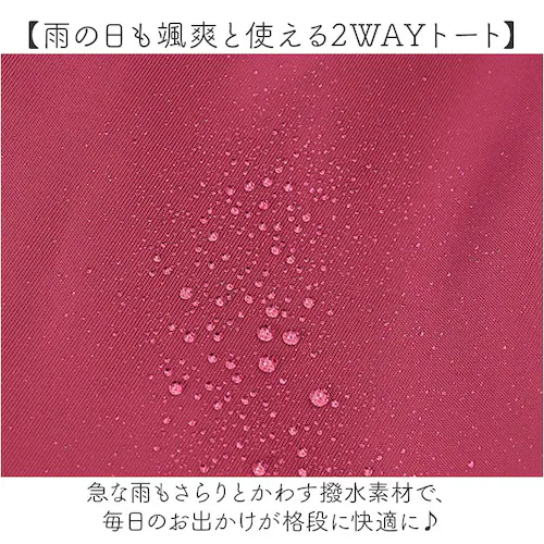 342.BLACK/RED 2way トートバッグ ショルダーバッグ 通販 トートバック ショルダーバック 斜めがけバッグ ミニトートバッグ サブバッグ レディース 小さめ 通勤 通学 撥水 旅行 無_3