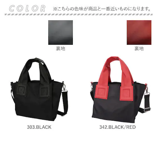 342.BLACK/RED 2way トートバッグ ショルダーバッグ 通販 トートバック ショルダーバック 斜めがけバッグ ミニトートバッグ サブバッグ レディース 小さめ 通勤 通学 撥水 旅行 無_12