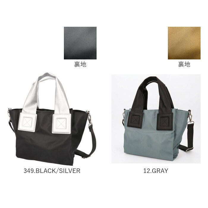 11.L/GRAY 2way トートバッグ ショルダーバッグ 通販 トートバック