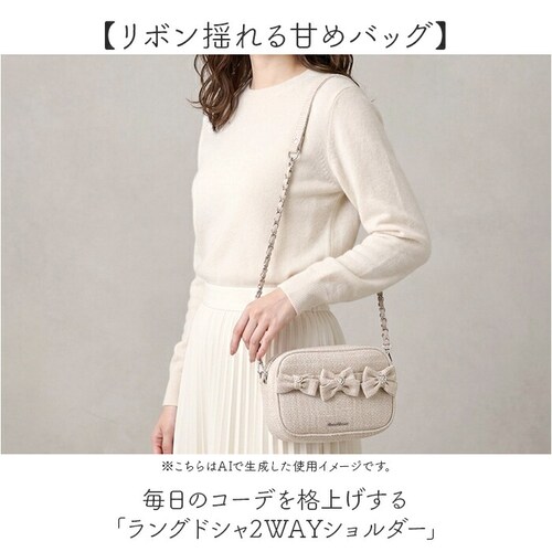 PINK altrose ショルダーバッグ 333422 通販 アルトローズ ショルダーバック 斜めがけバッグ 肩掛けバッグ レディース 小さめ リボン かわいい おしゃれ 可愛い オシャレ 旅行 女_1