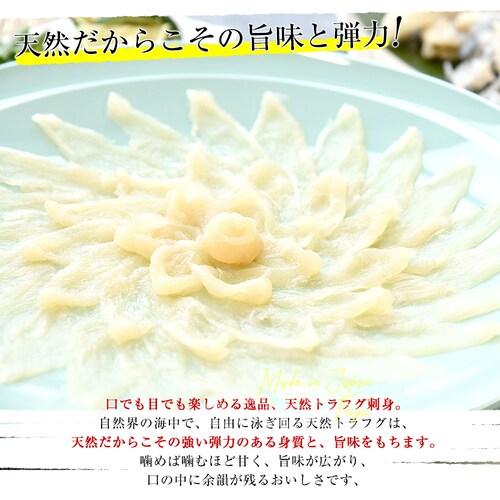 山口県下関市から直送 山賀 国産天然トラフグ・のどぐろ紅白刺身セット(トラフグ刺身、のどぐろ炙り刺身、ポン酢、もみじおろし) 送料無料 ※クール冷凍便【ご注文後3日から18日以内に発送します】_5